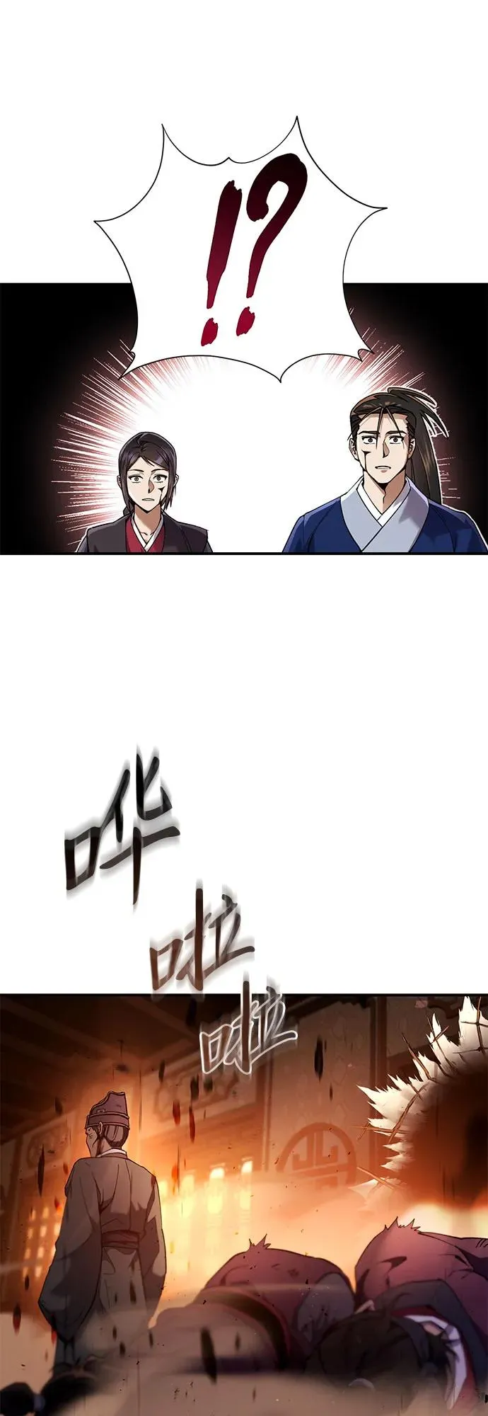 第16话 第31页