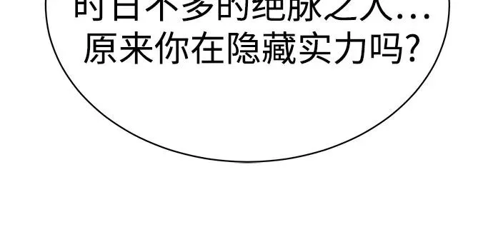 第16话 第35页
