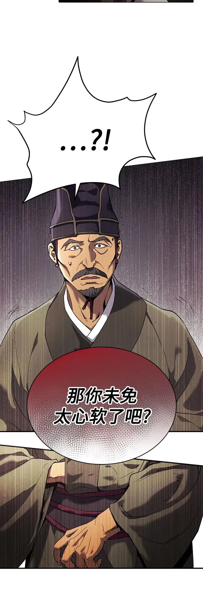 第16话 第42页