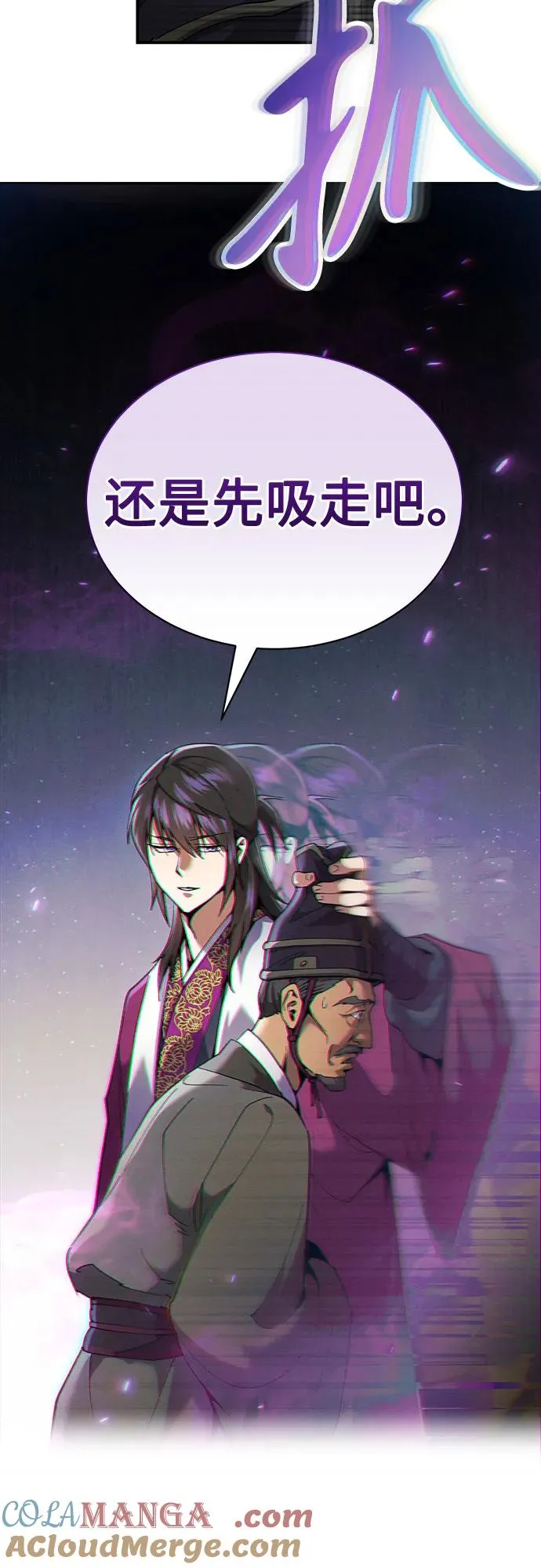 第16话 第45页