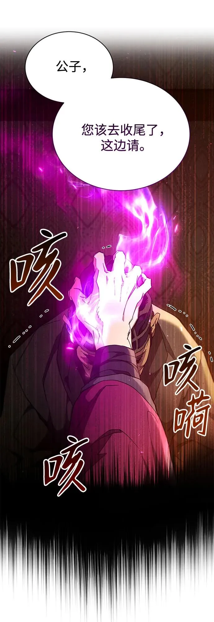 第16话 第51页