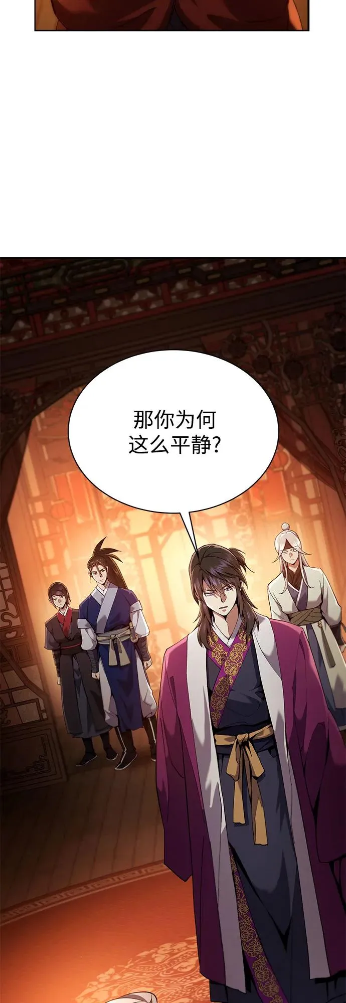 第16话 第62页
