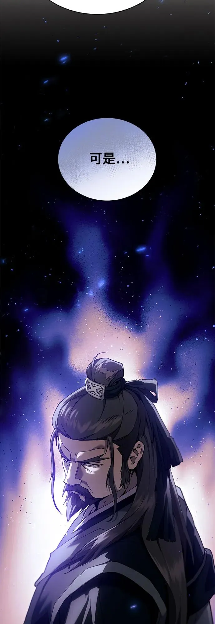 第16话 第72页