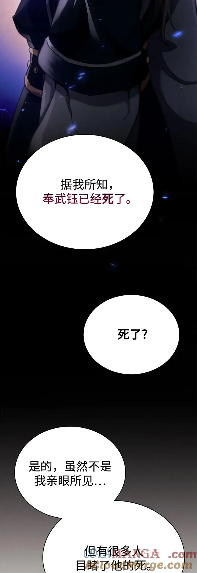 第16话 第73页