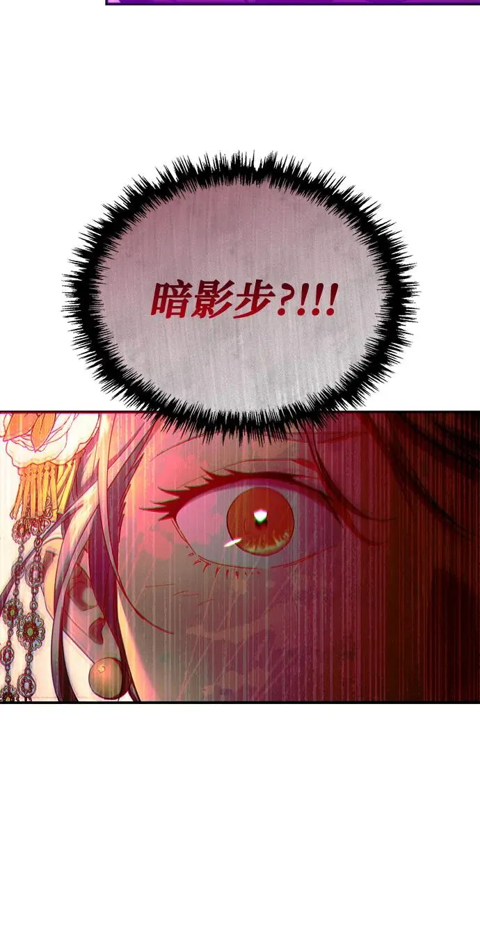 第16话 第83页