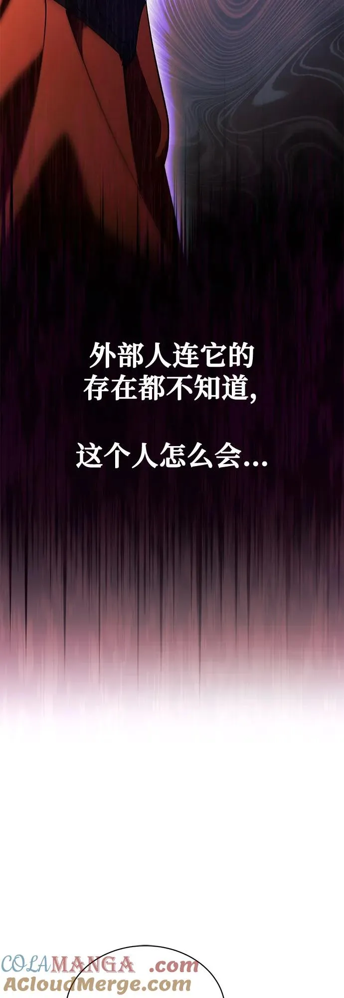 第16话 第85页