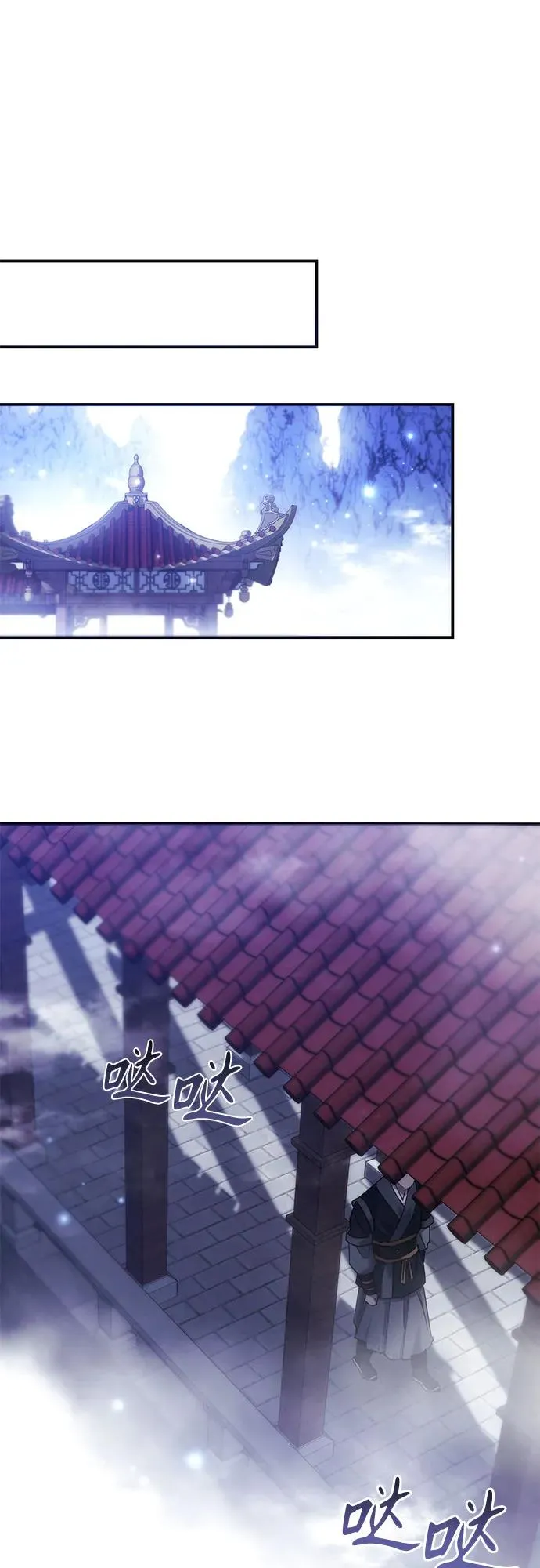 第16话 第88页