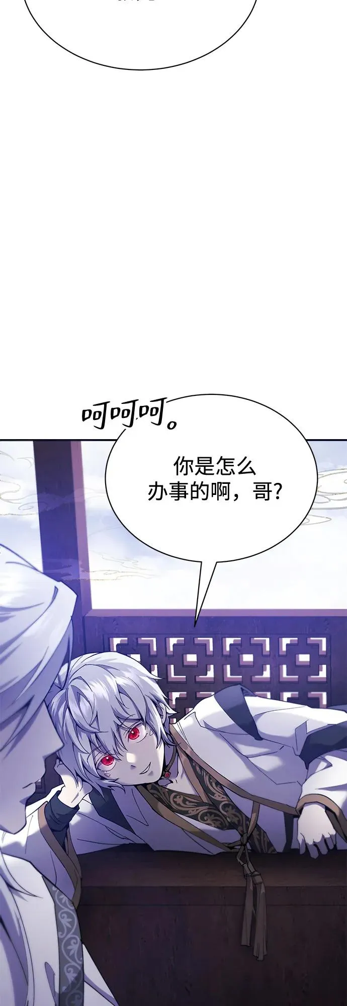 第16话 第95页