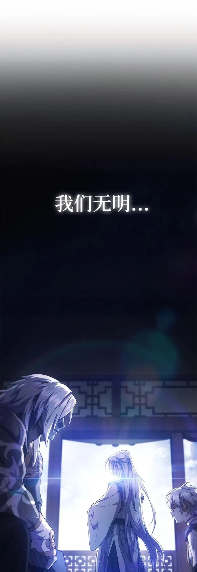第16话 第99页
