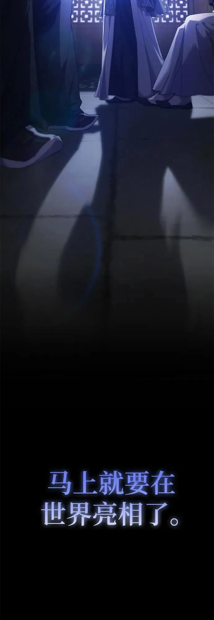 第16话 第100页