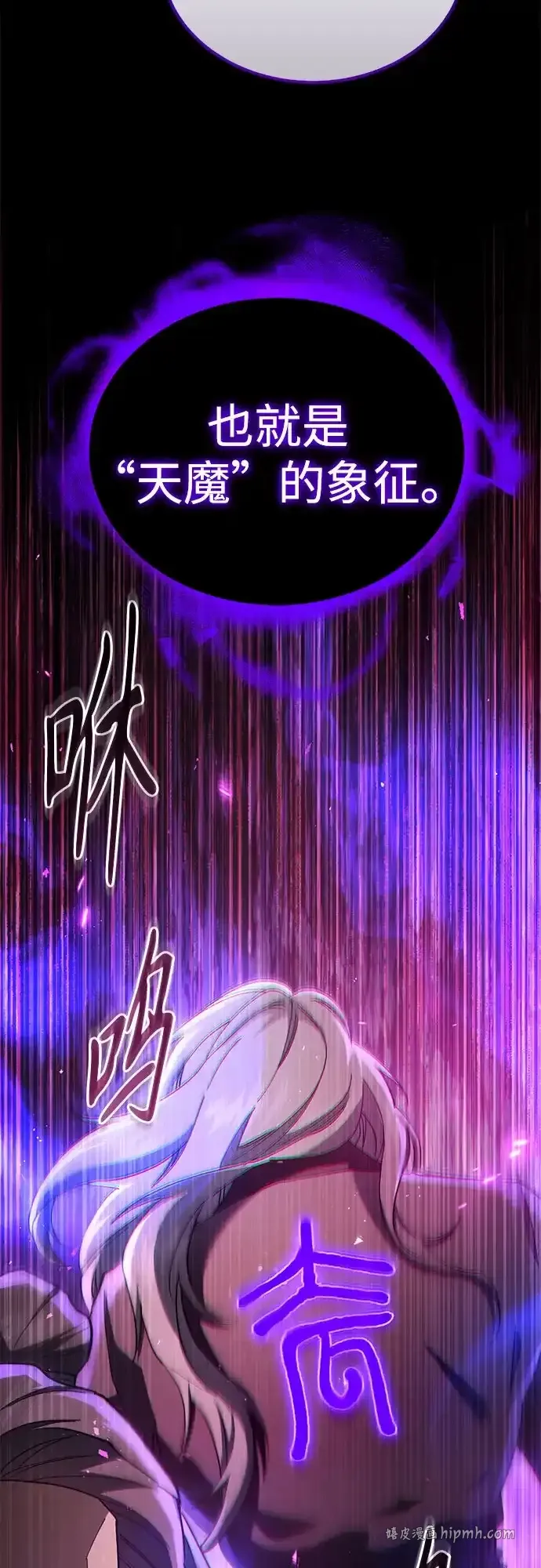 第66话 第16页