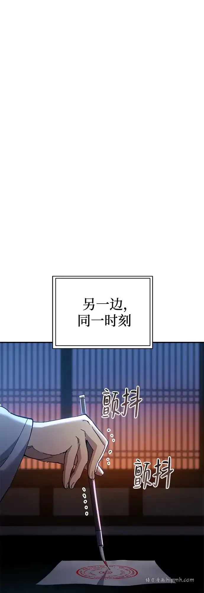 第66话 第21页