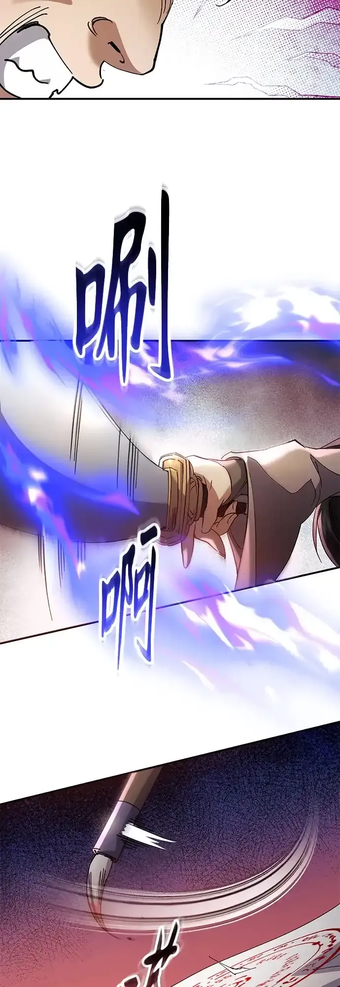 第66话 第25页