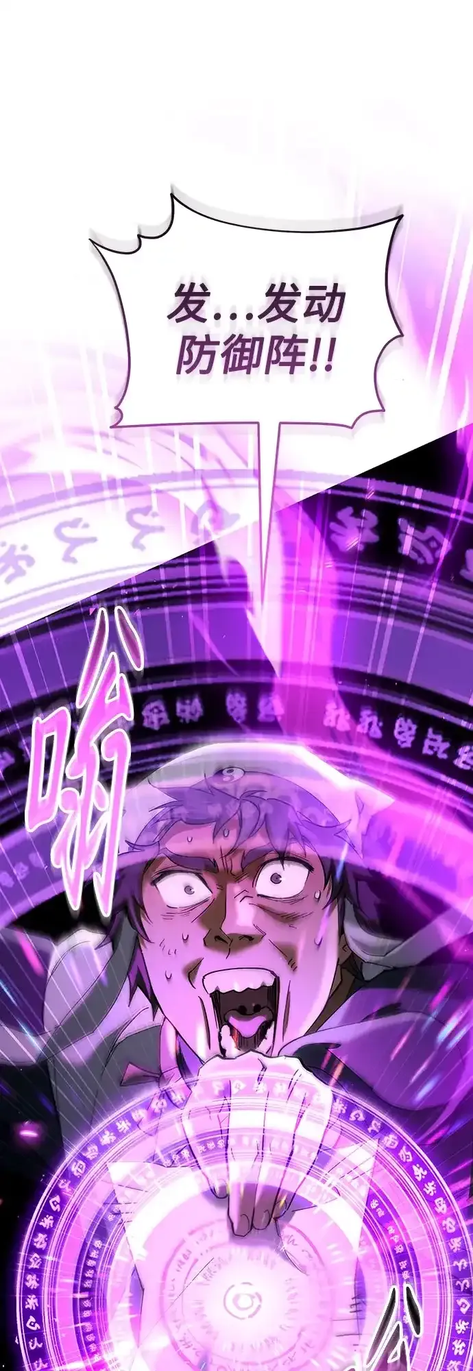 第66话 第28页