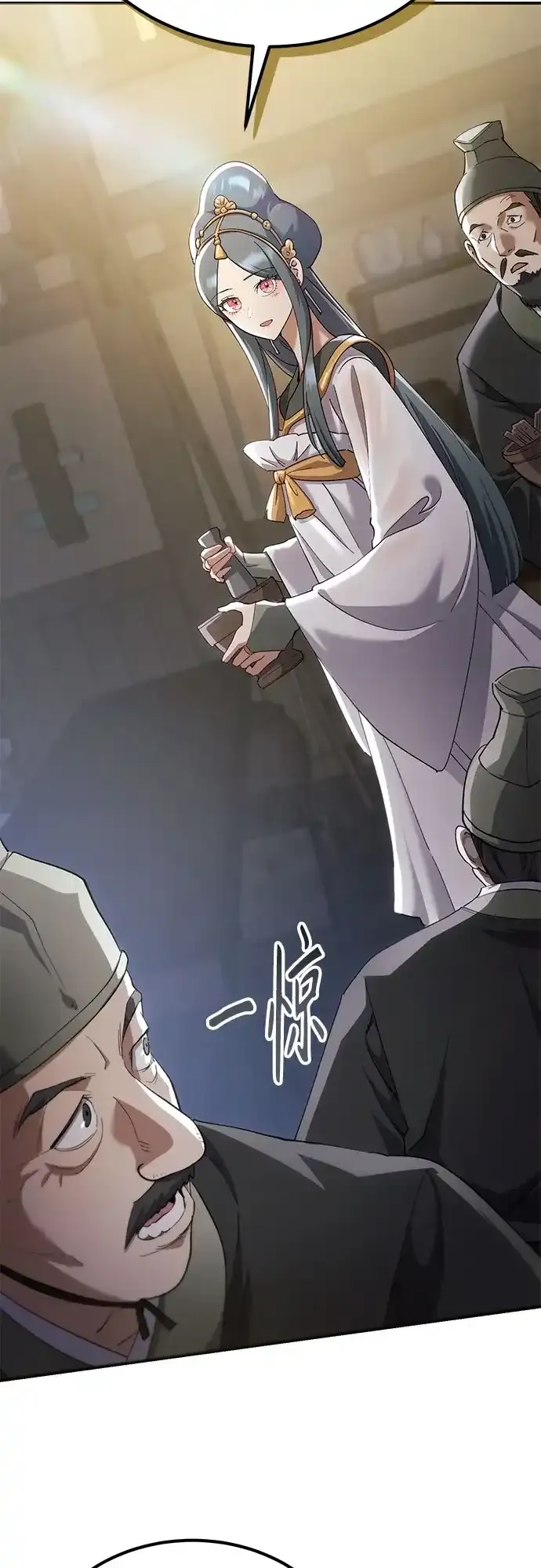 第66话 第42页