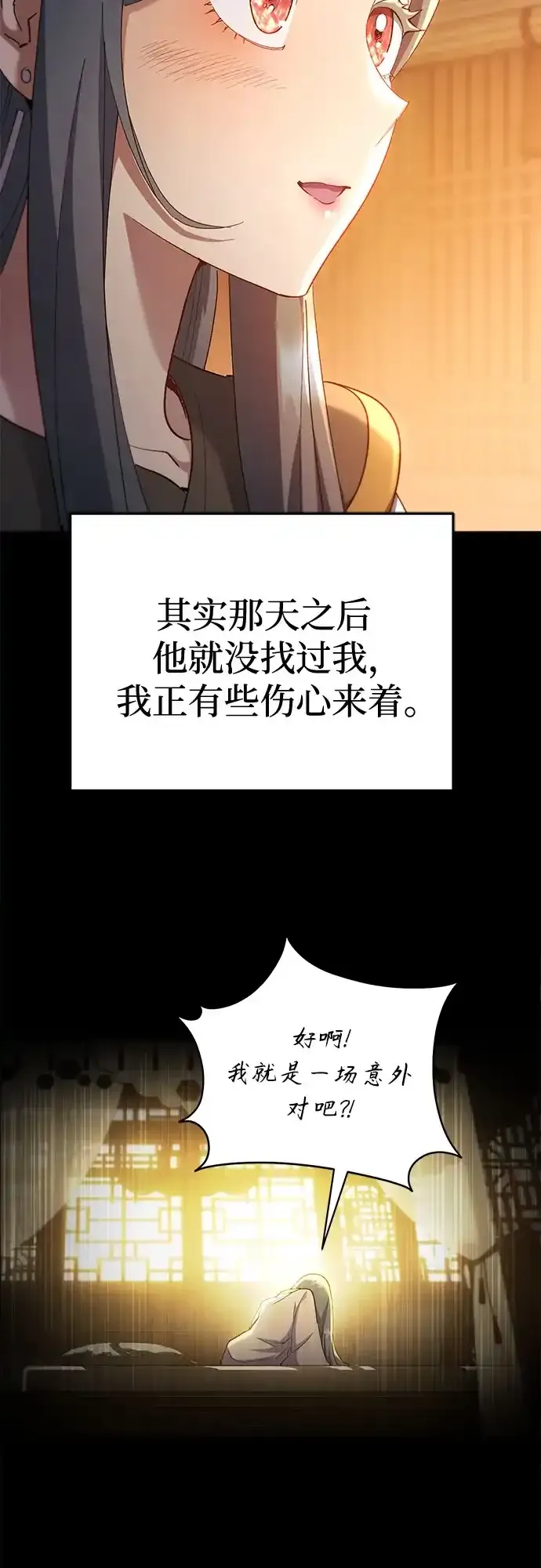 第66话 第49页