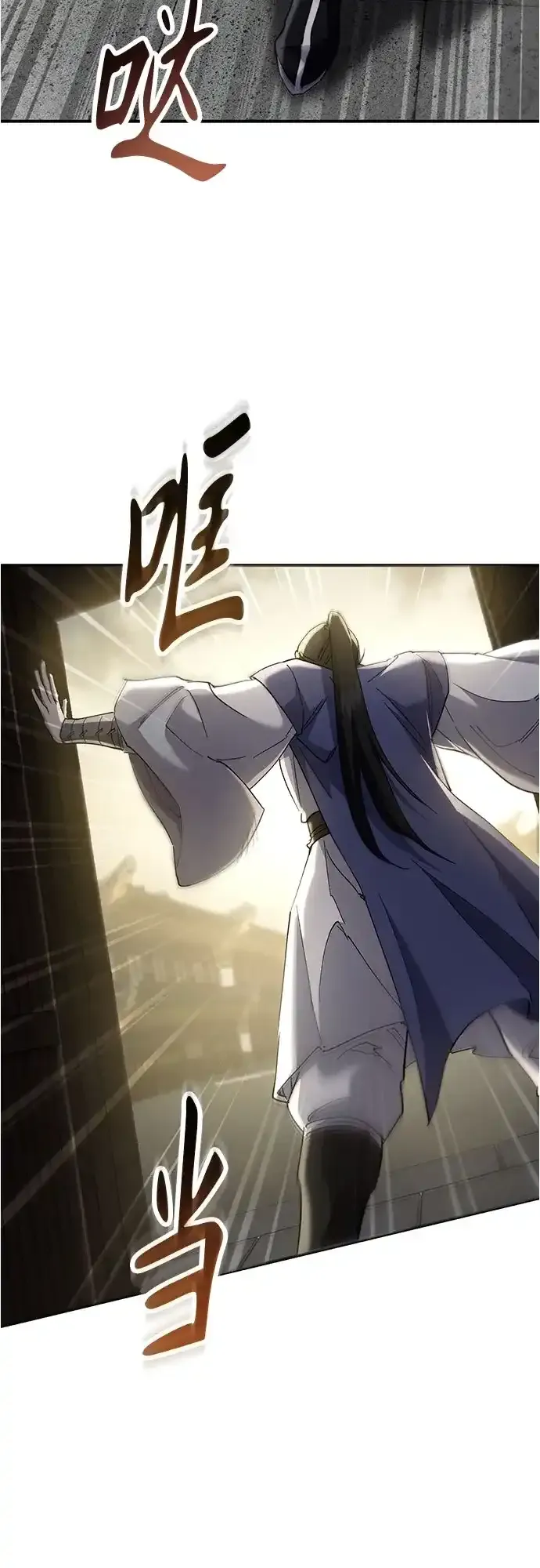 第66话 第59页