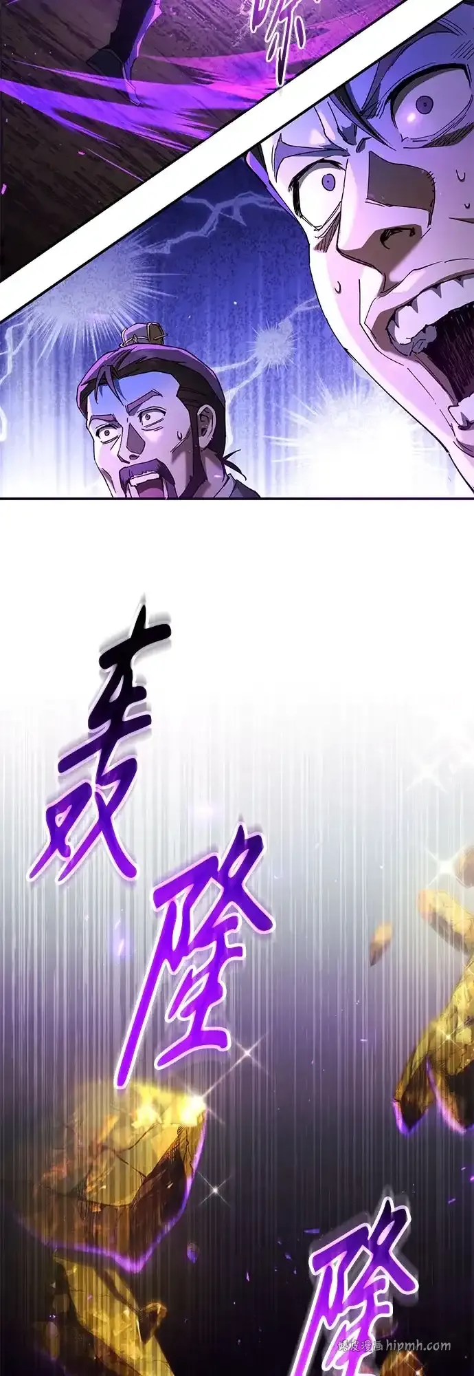第66话 第81页