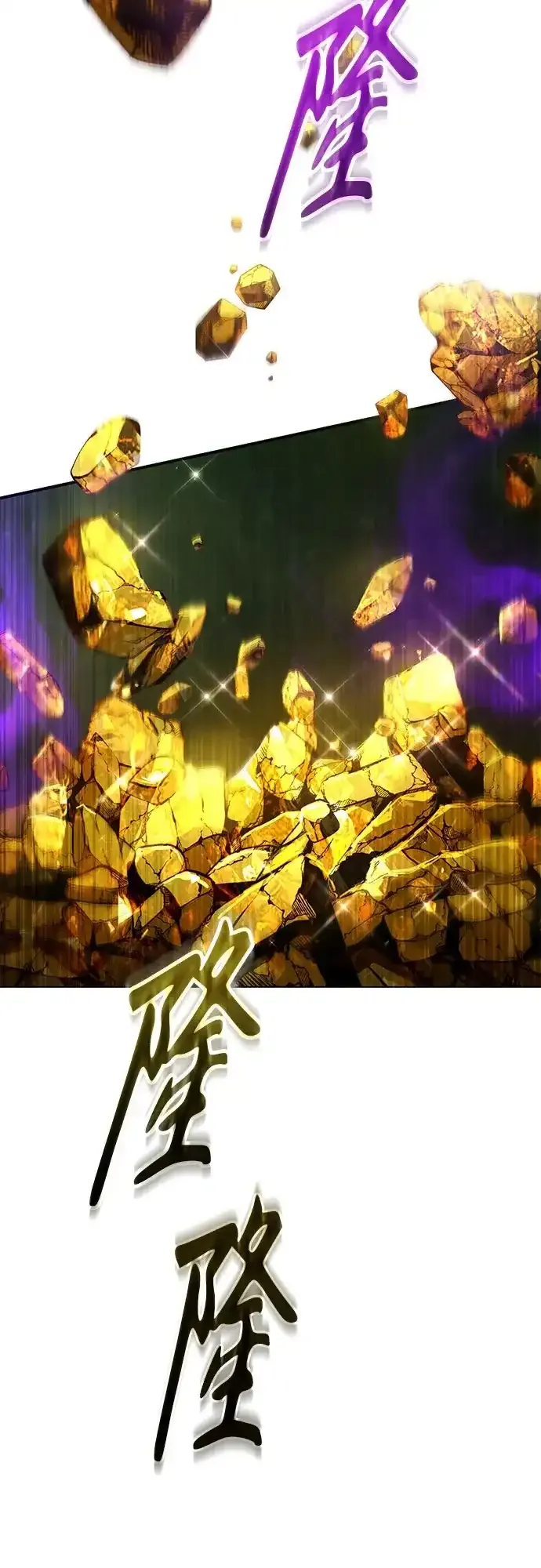 第66话 第83页