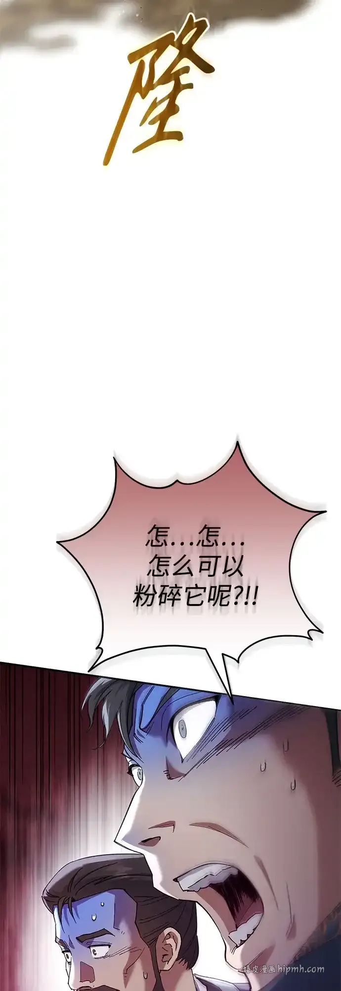 第66话 第86页