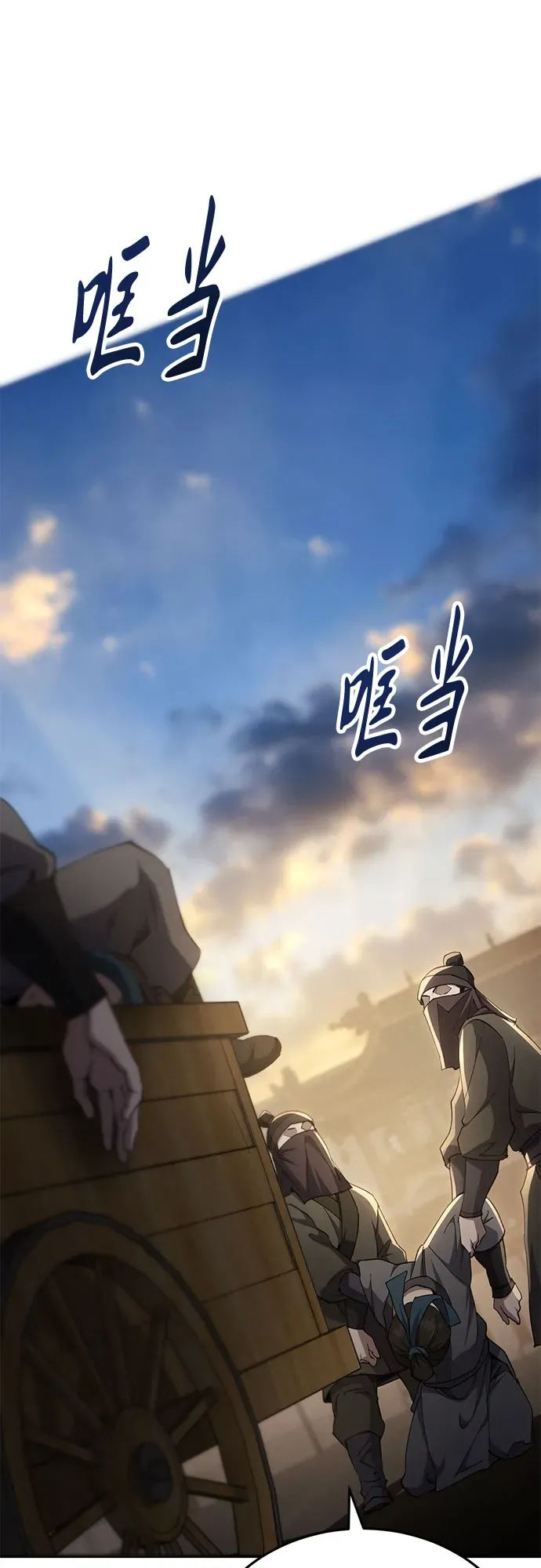 第49话 第2页