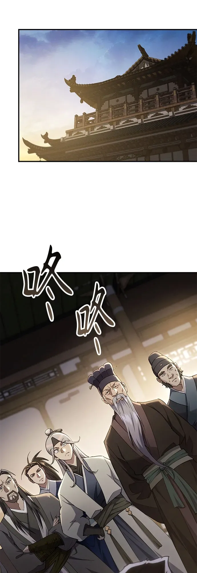 第49话 第4页