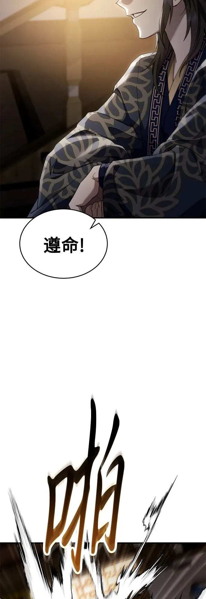第49话 第22页