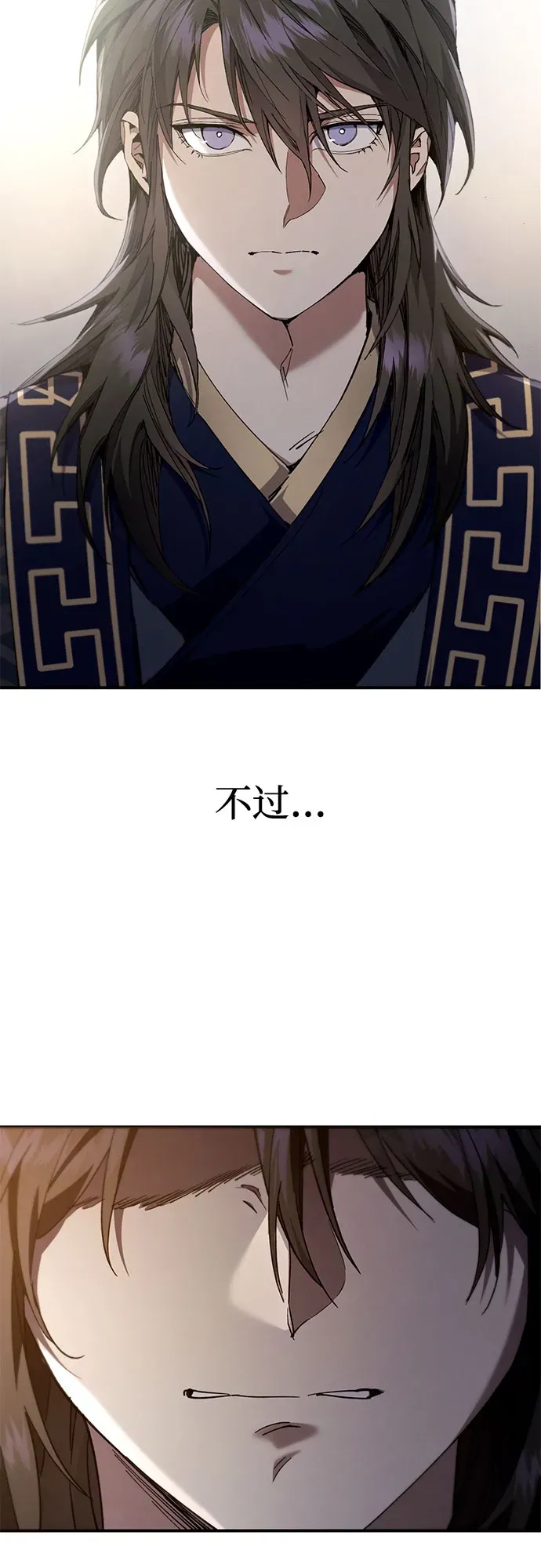 第49话 第25页