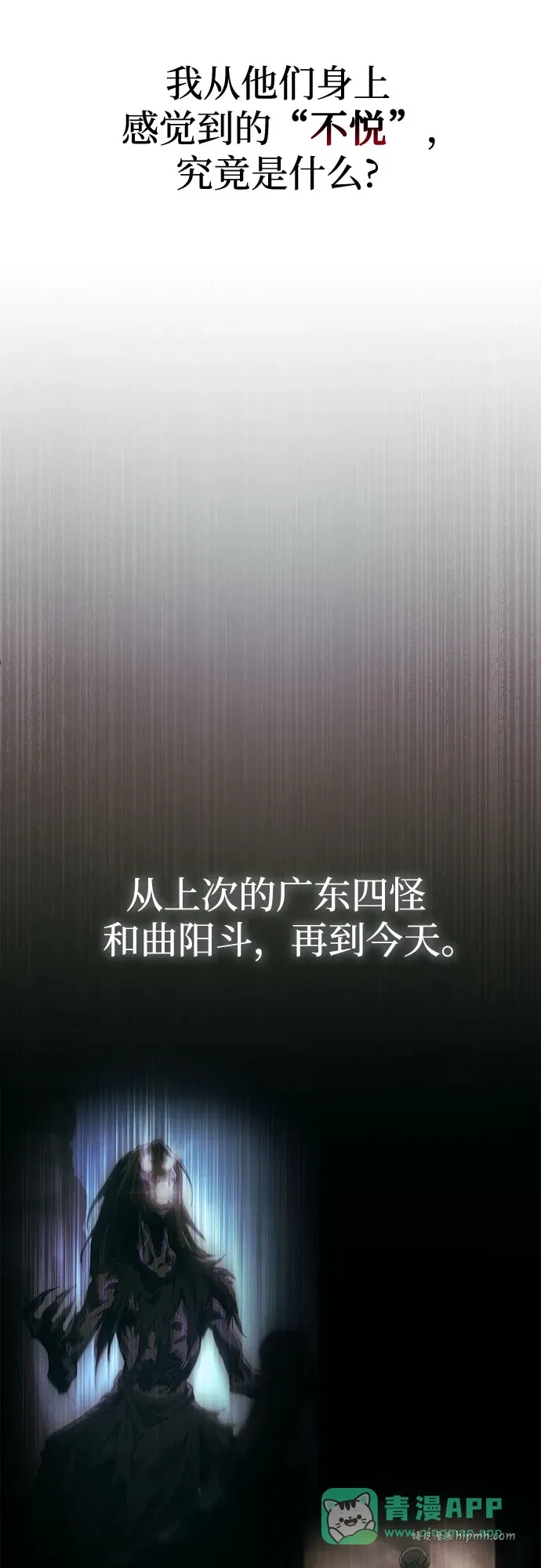 第49话 第26页