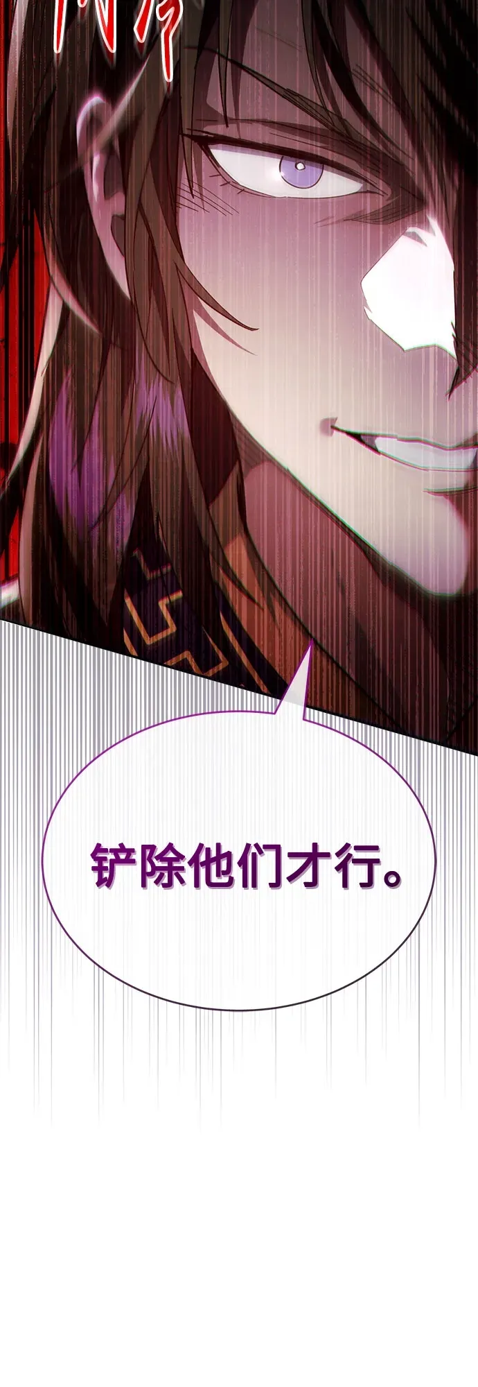 第49话 第28页