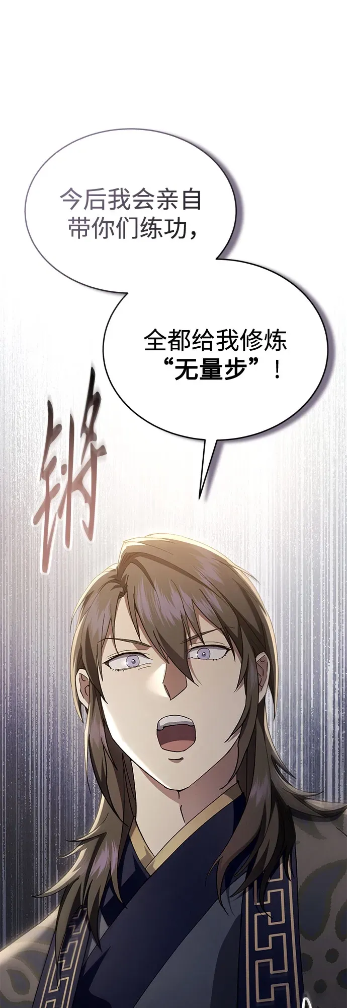 第49话 第34页