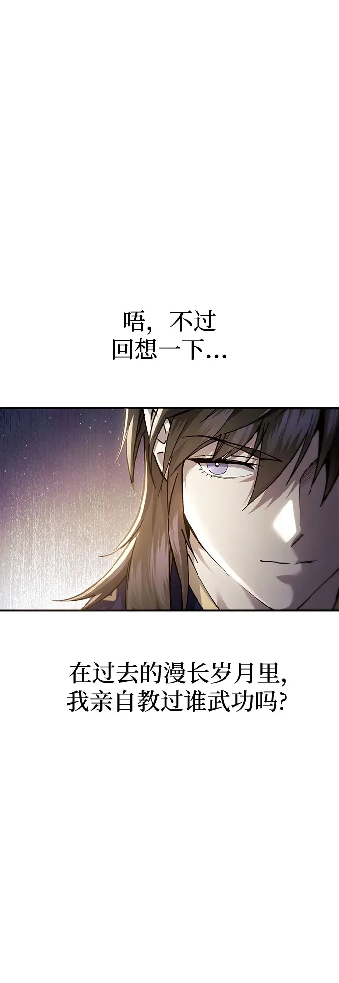 第49话 第37页