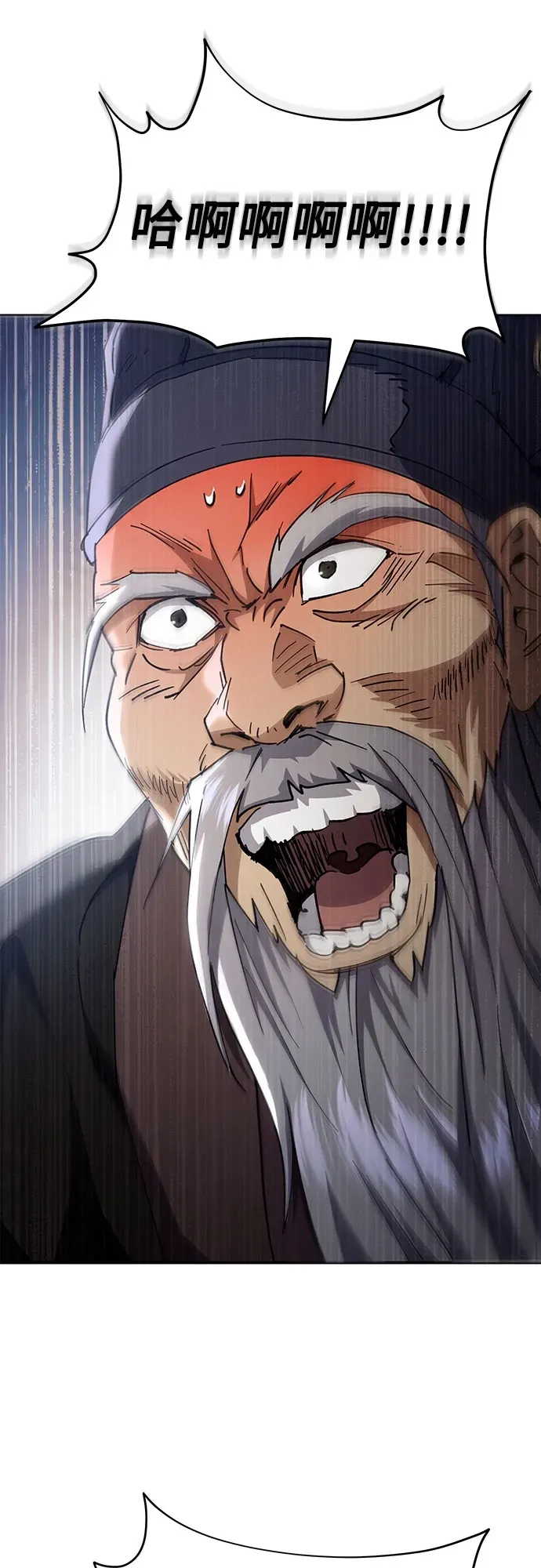 第49话 第40页