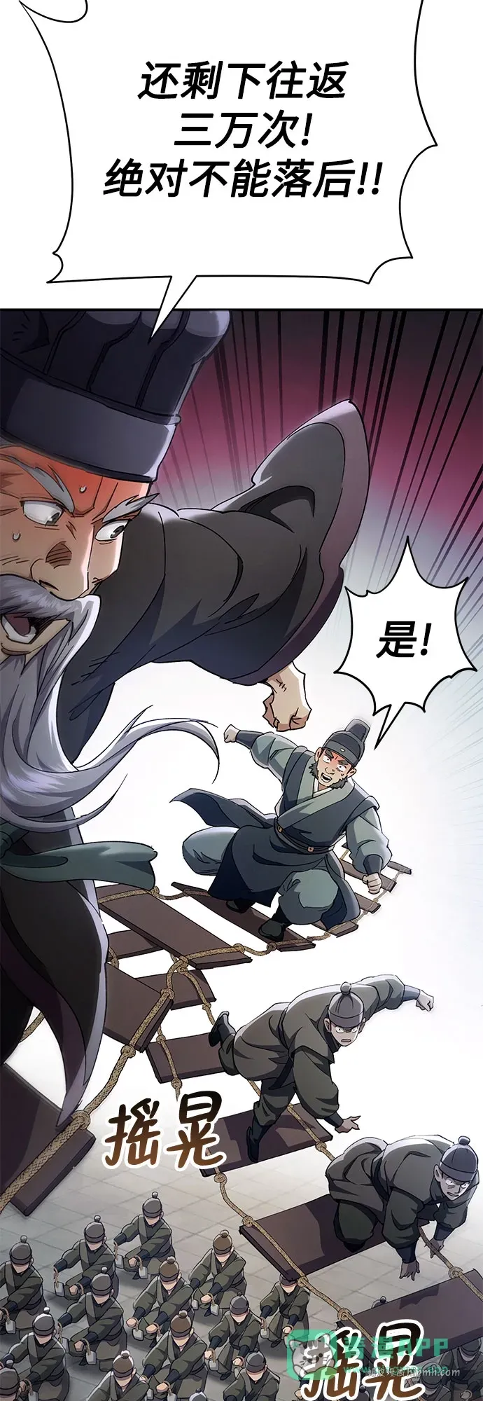 第49话 第41页
