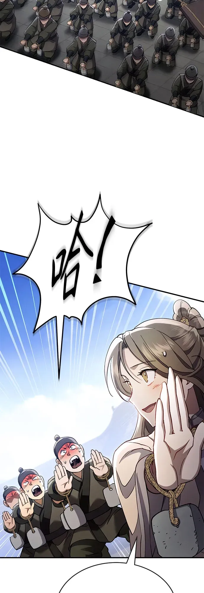 第49话 第42页