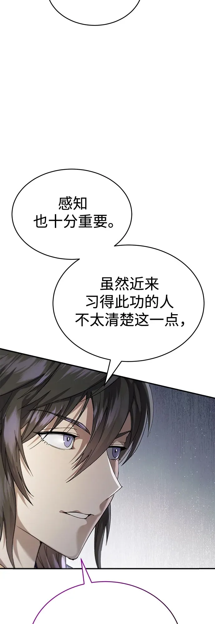 第49话 第55页