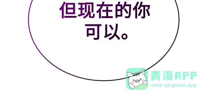 第49话 第56页