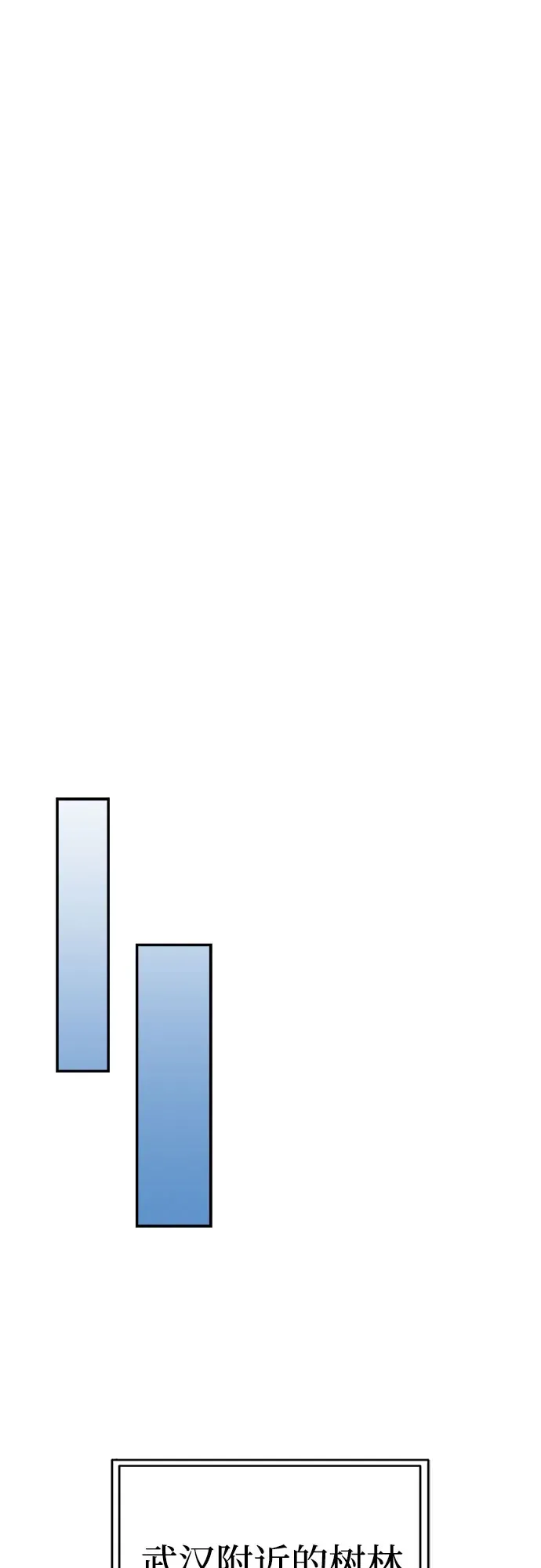 第49话 第63页