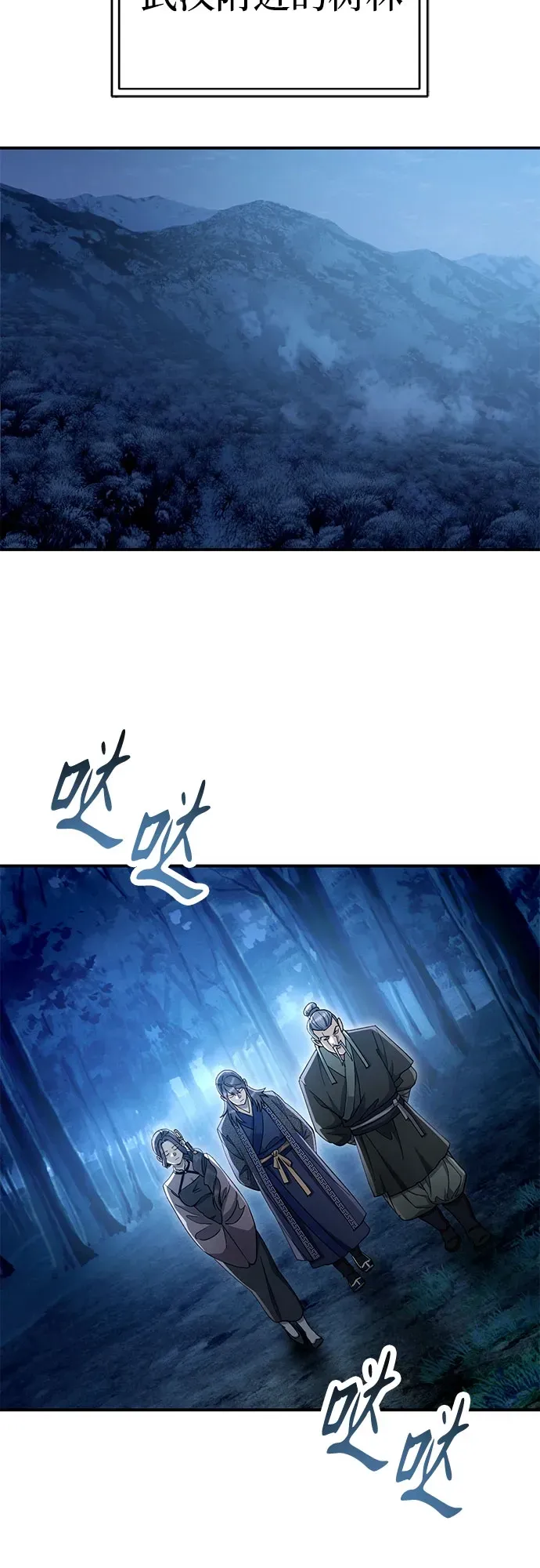 第49话 第64页