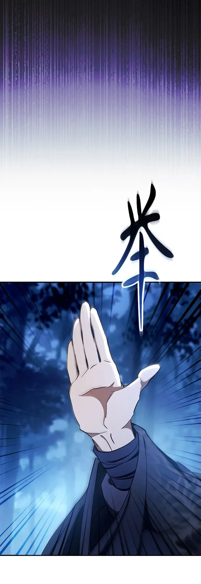 第49话 第72页