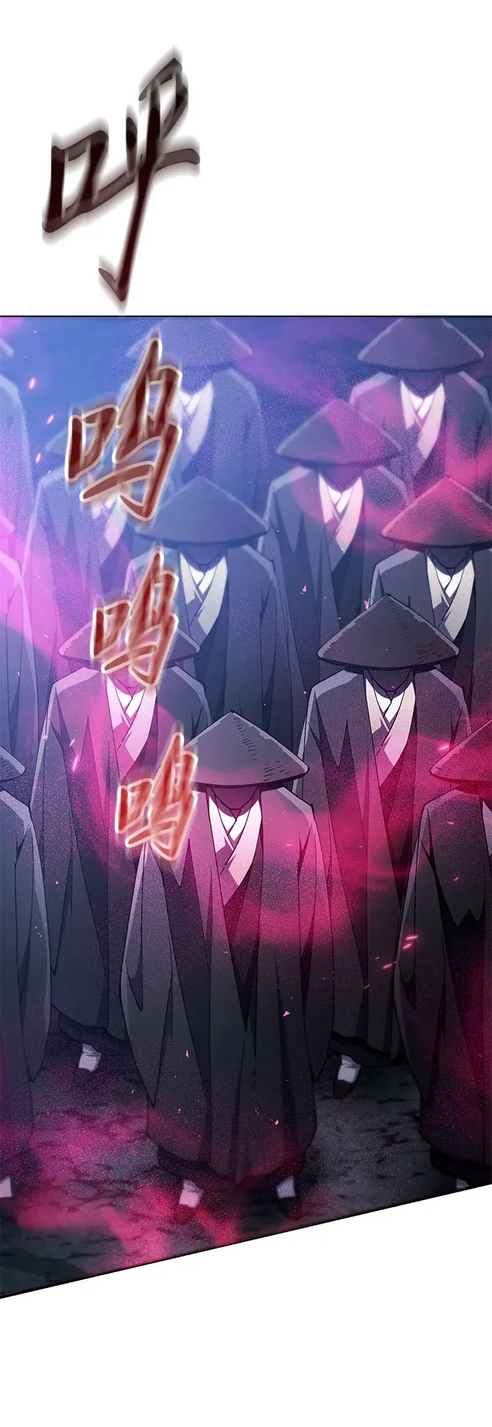 第49话 第84页