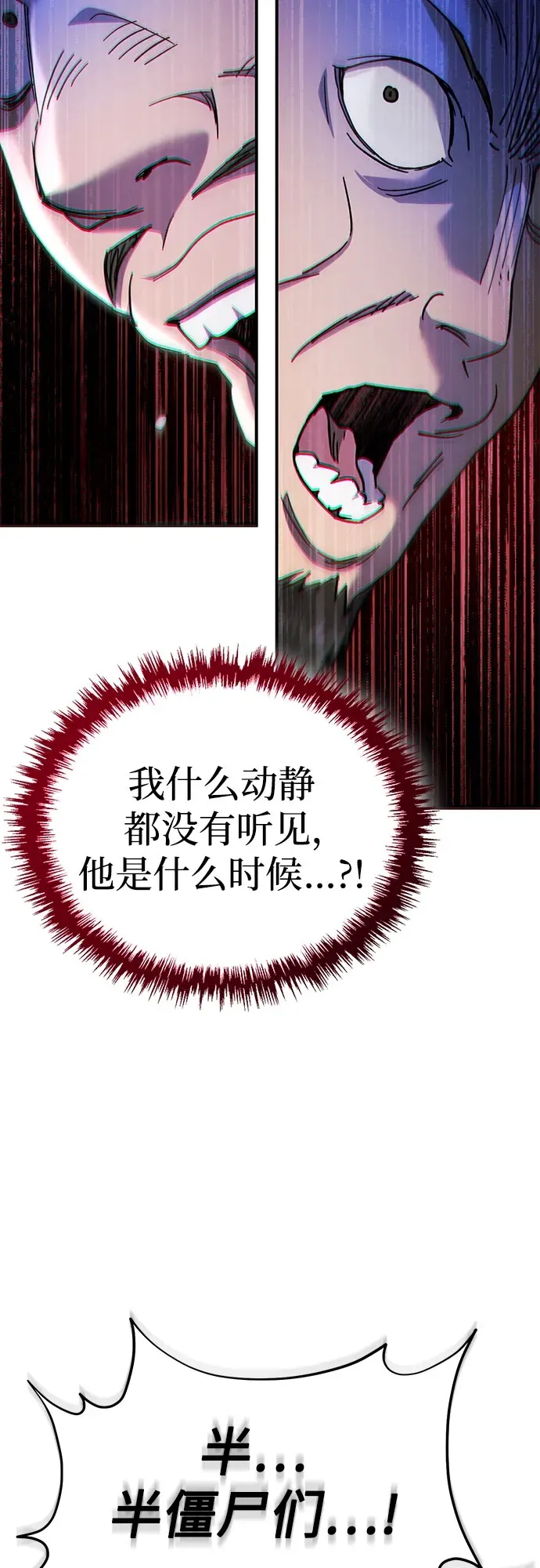 第49话 第89页
