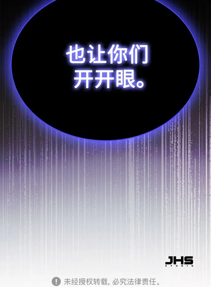 第49话 第92页