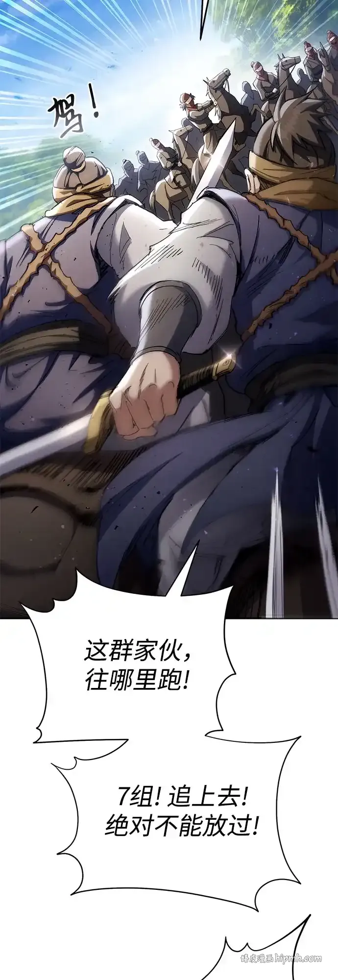 第67话 第36页