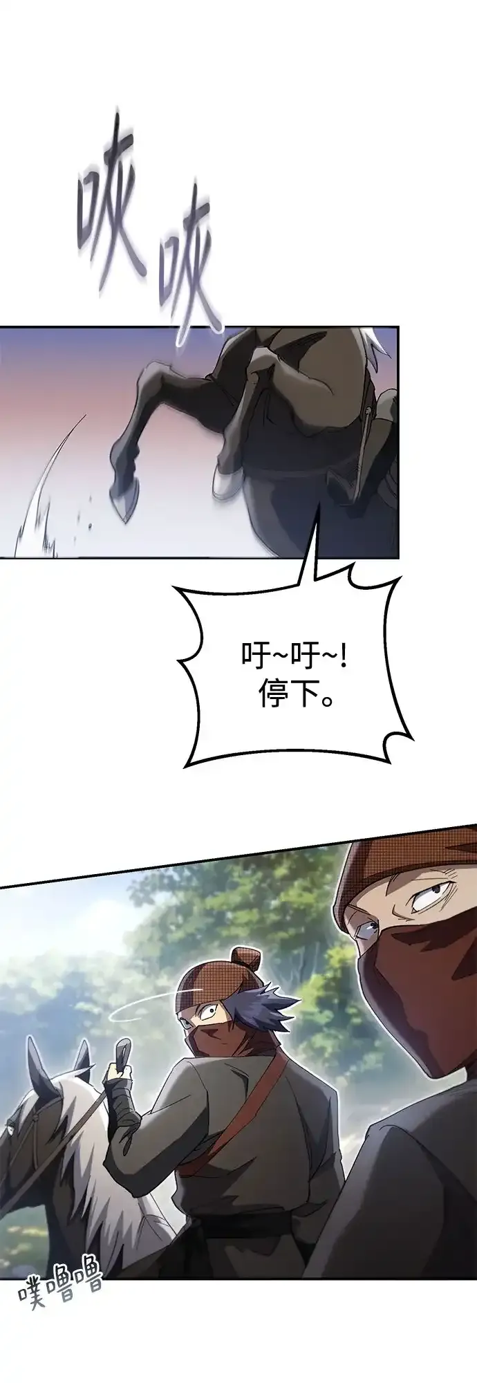 第67话 第39页