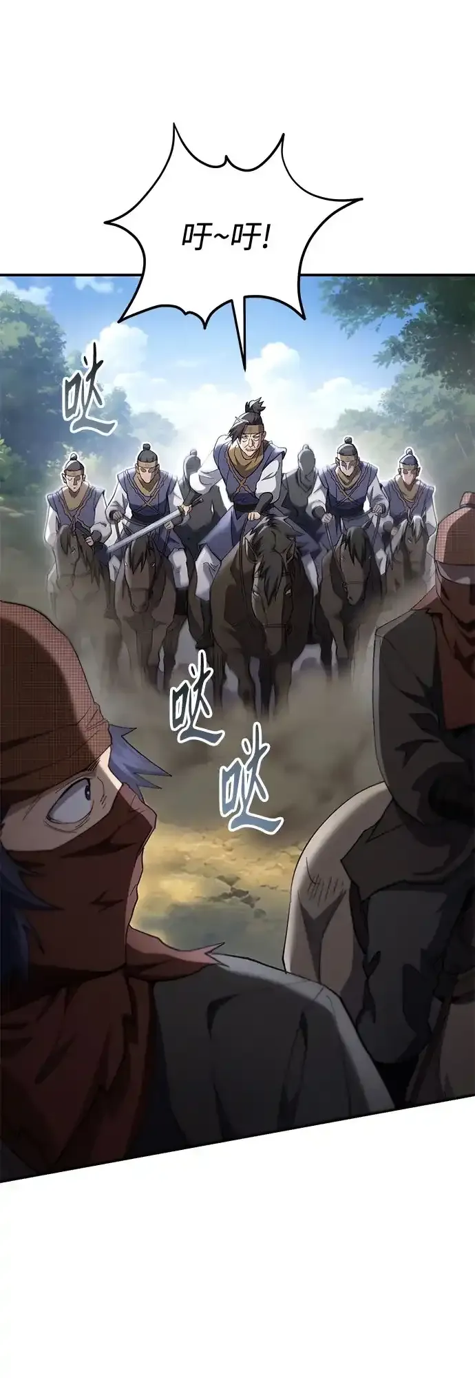 第67话 第40页