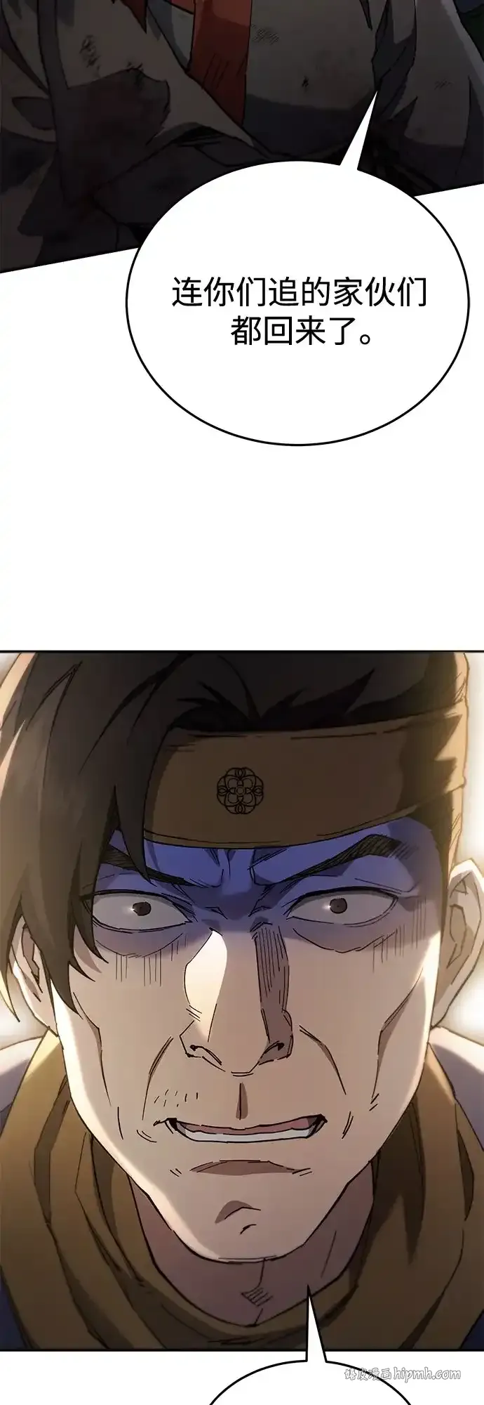 第67话 第56页