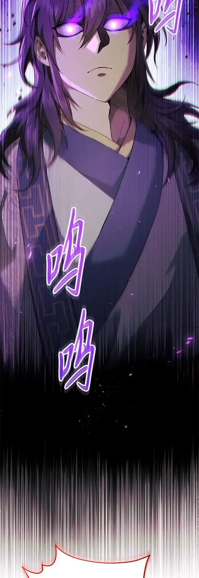 第67话 第65页