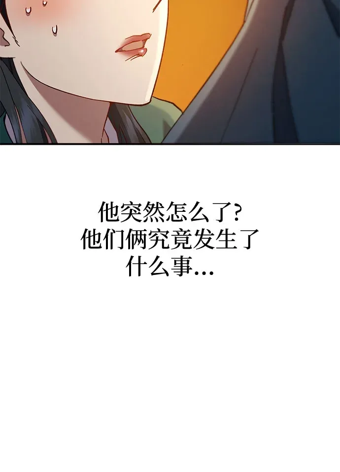 第67话 第69页