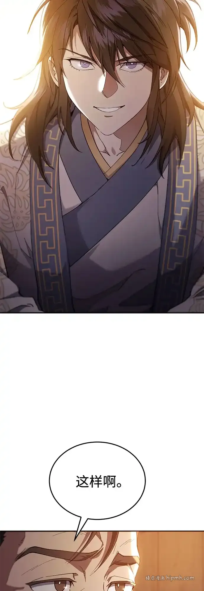第67话 第76页